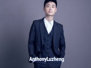 AnthonyLuzheng