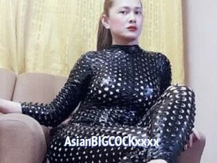 AsianBIGCOCKxxxx