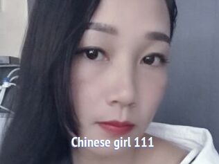 Chinese_girl_111