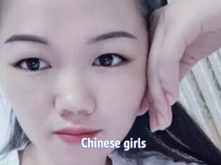 Chinese_girls