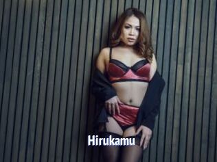Hirukamu