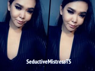 SeductiveMistressTS