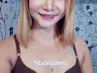 TsCockGoddess