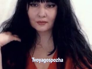 Tvoyagospozha