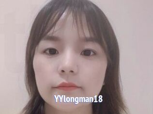 YYlongman18